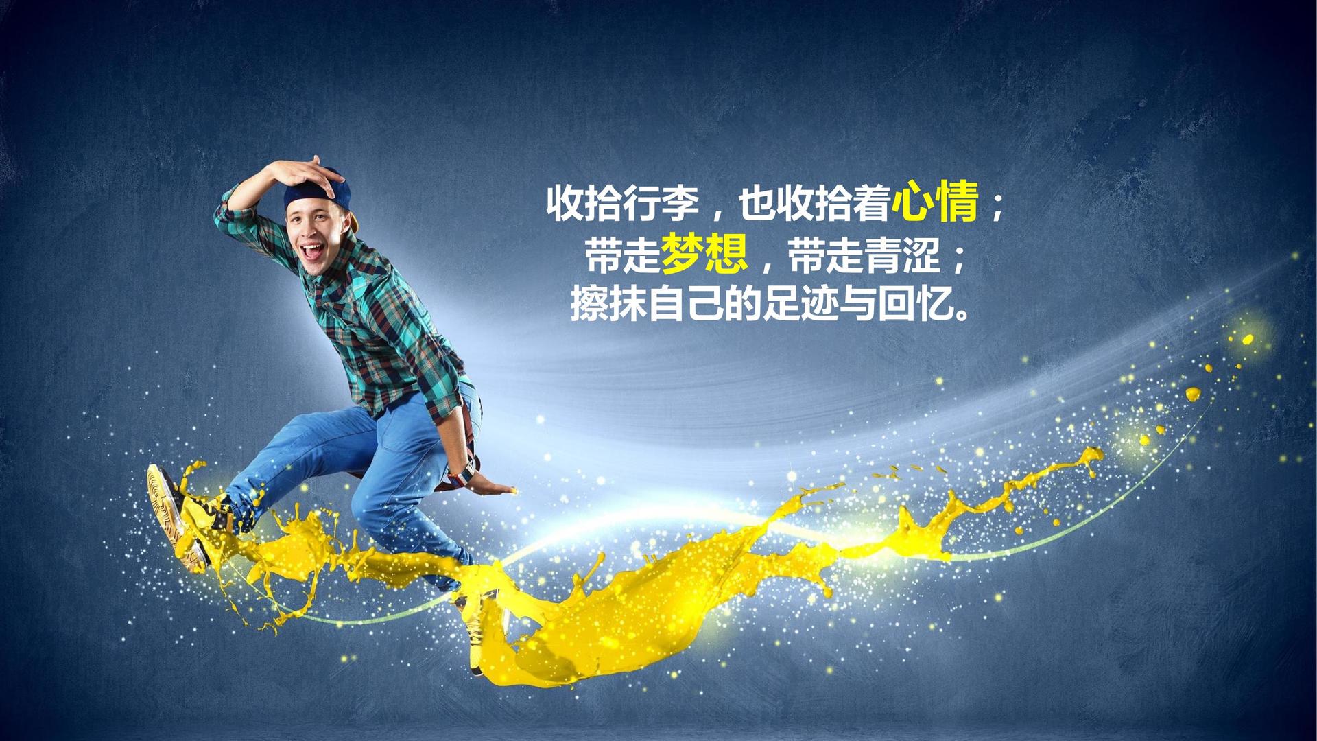 远辰中传媒文化参与文化产业高峰论坛并发表主题分享